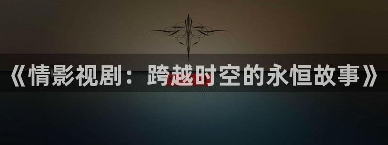 国产美女久久精品电影