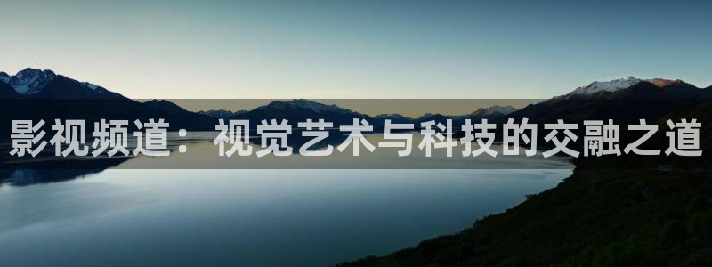 新视觉影院久久