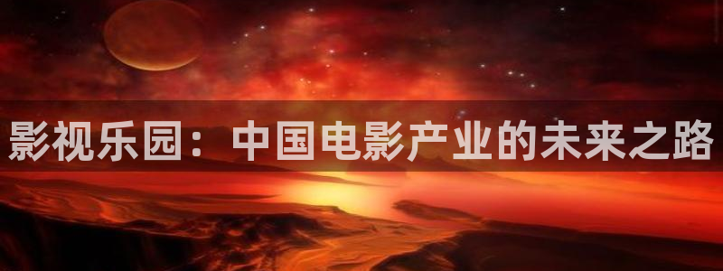 大香蕉影视久久