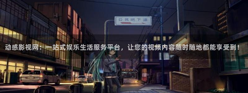 日本伊人久久影院